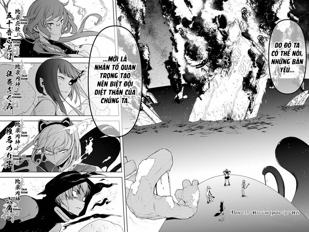 Yozakura Quartet Chapter 159 - Trang 2