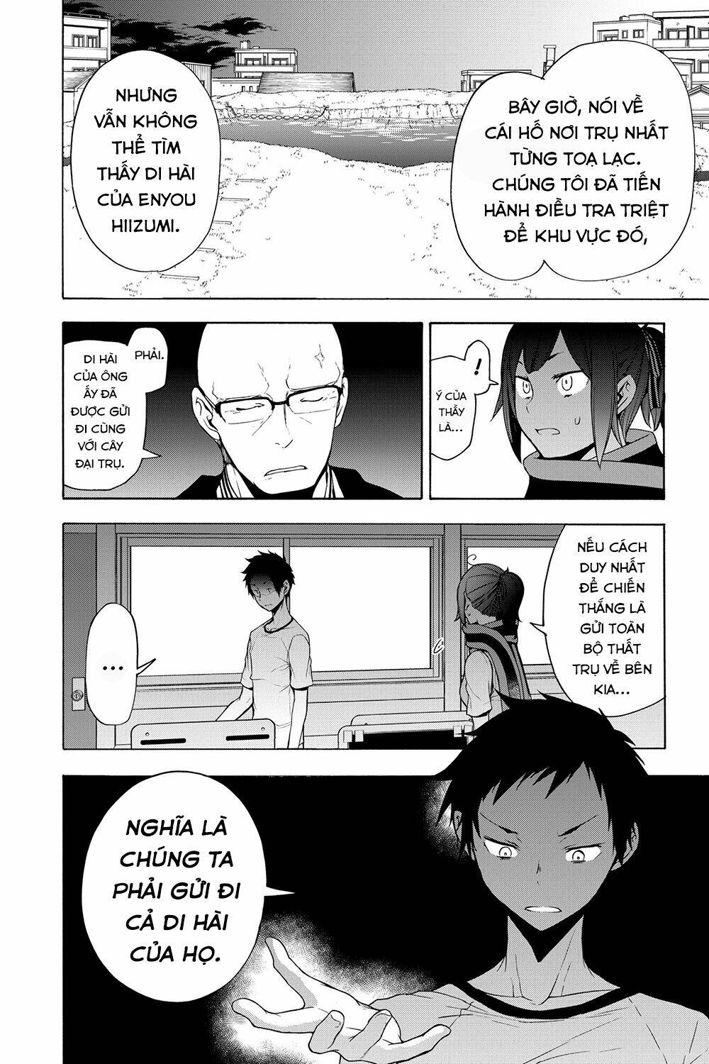 Yozakura Quartet Chapter 158 - Trang 2