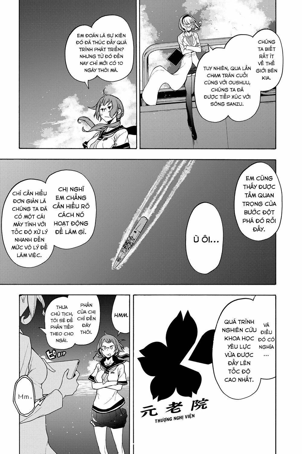 Yozakura Quartet Chapter 158 - Trang 2