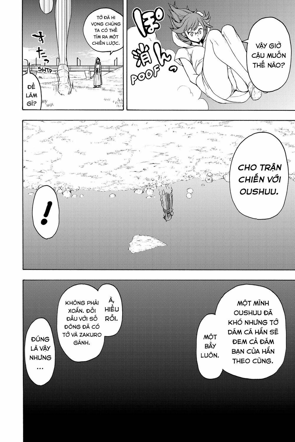 Yozakura Quartet Chapter 156 - Trang 2