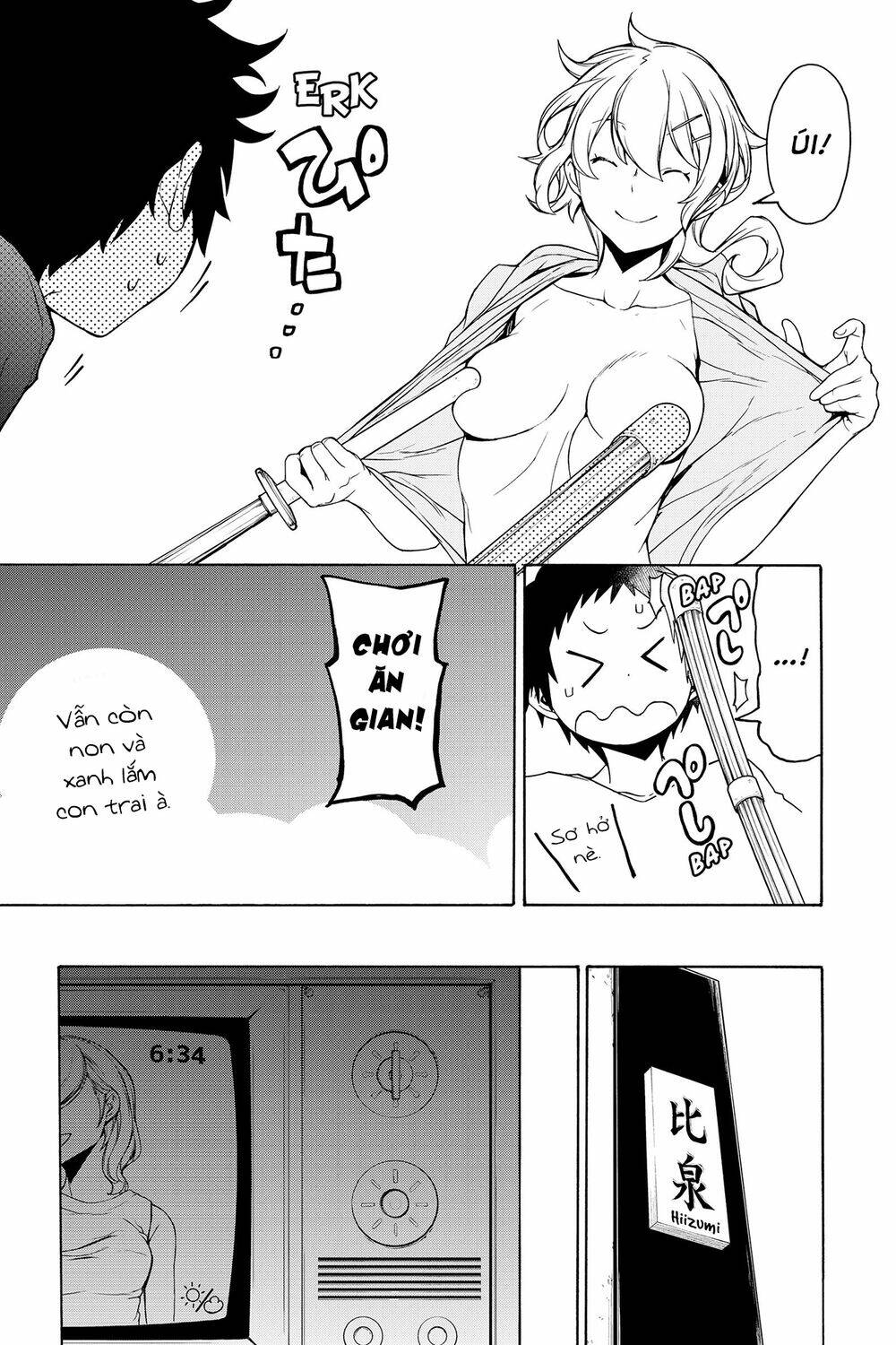 Yozakura Quartet Chapter 155 - Trang 2