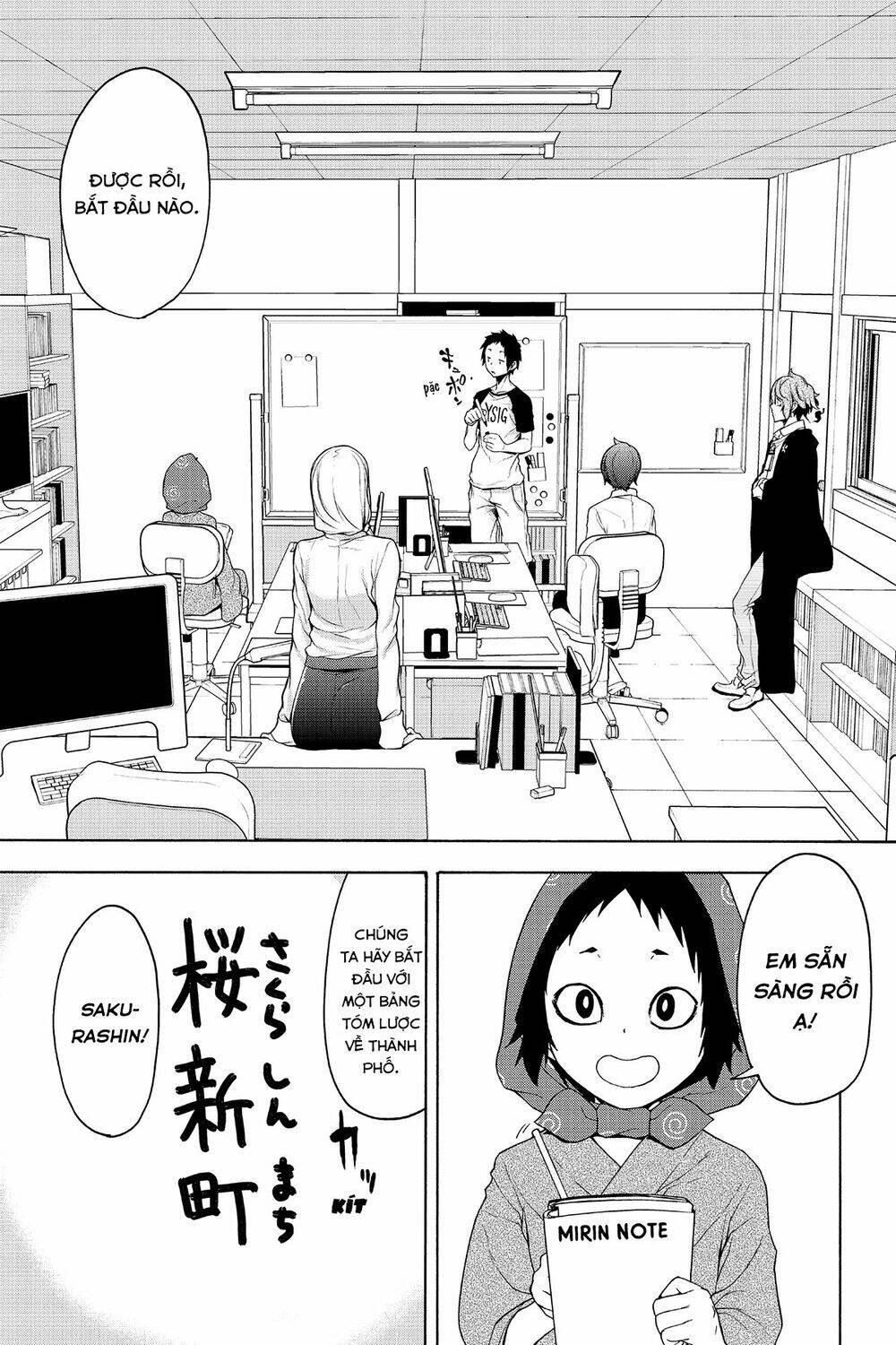 Yozakura Quartet Chapter 152 - Trang 2