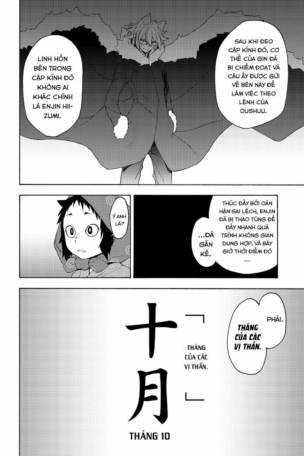 Yozakura Quartet Chapter 152 - Trang 2