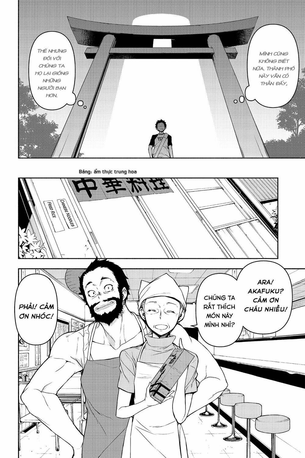 Yozakura Quartet Chapter 152 - Trang 2