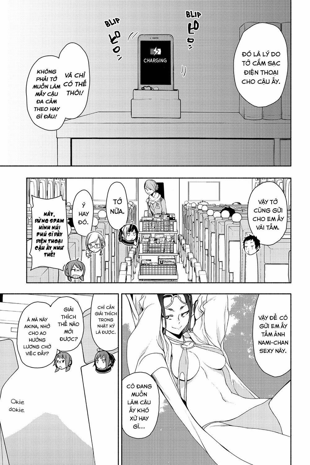 Yozakura Quartet Chapter 151 - Trang 2