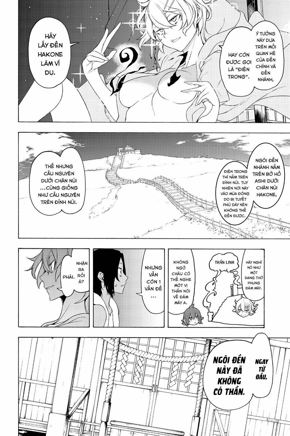 Yozakura Quartet Chapter 150 - Trang 2