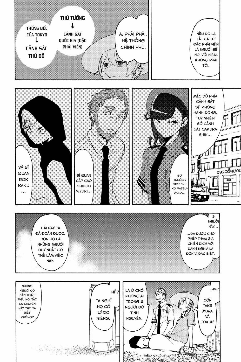 Yozakura Quartet Chapter 149 - Trang 2