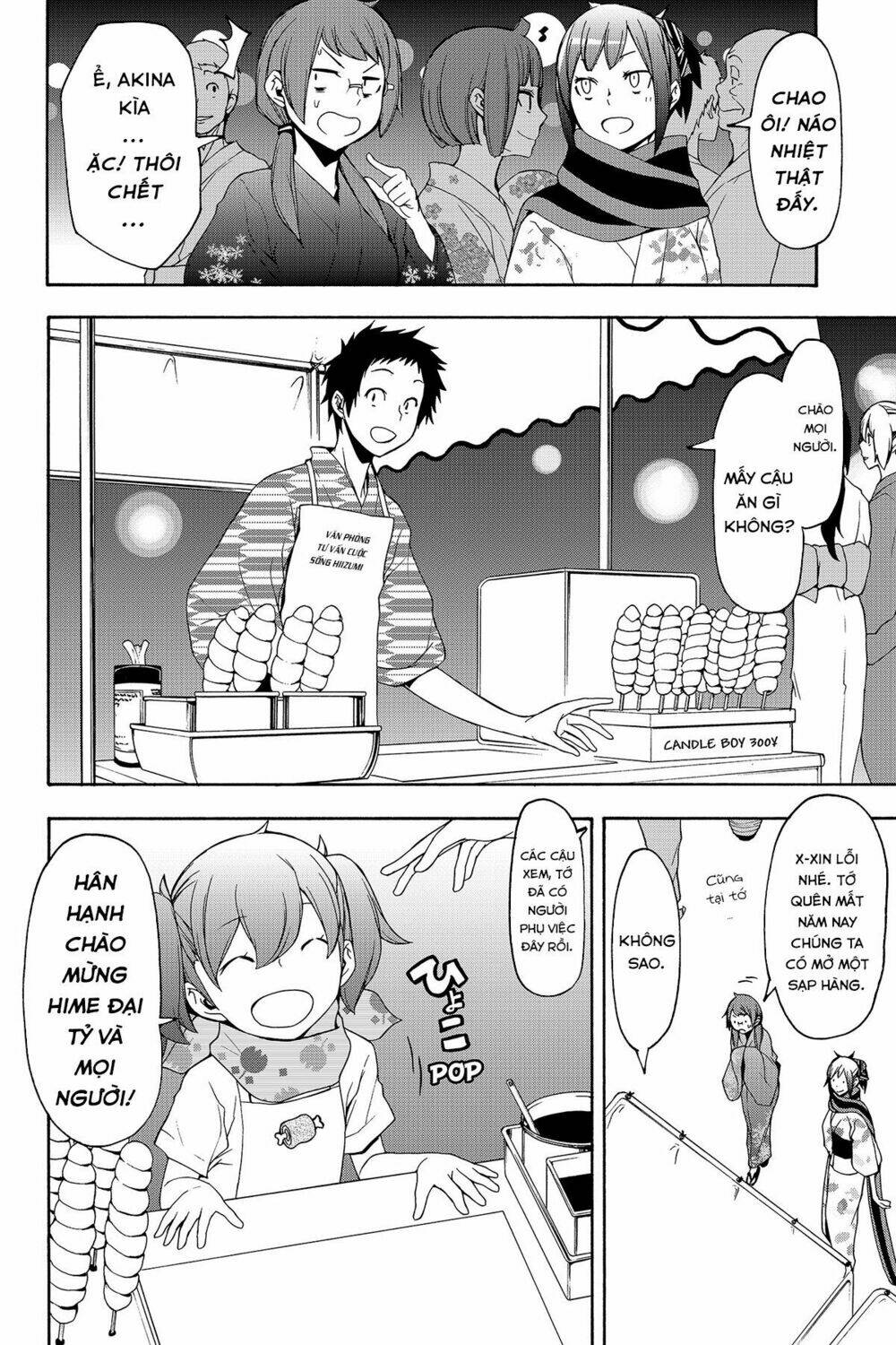 Yozakura Quartet Chapter 139 - Trang 2