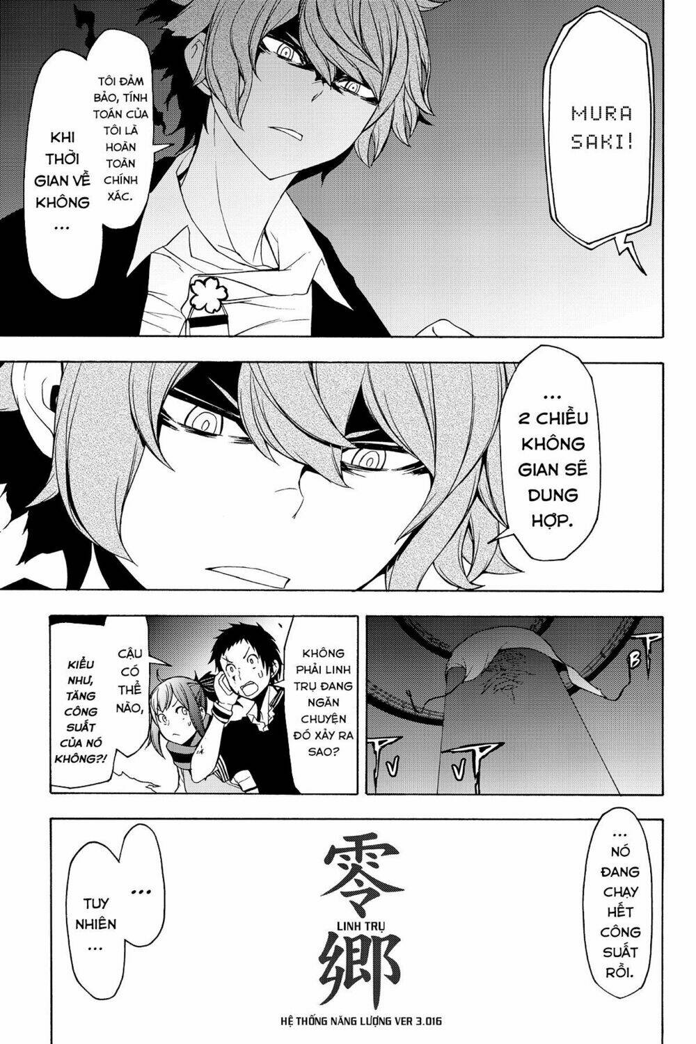 Yozakura Quartet Chapter 134 - Trang 2