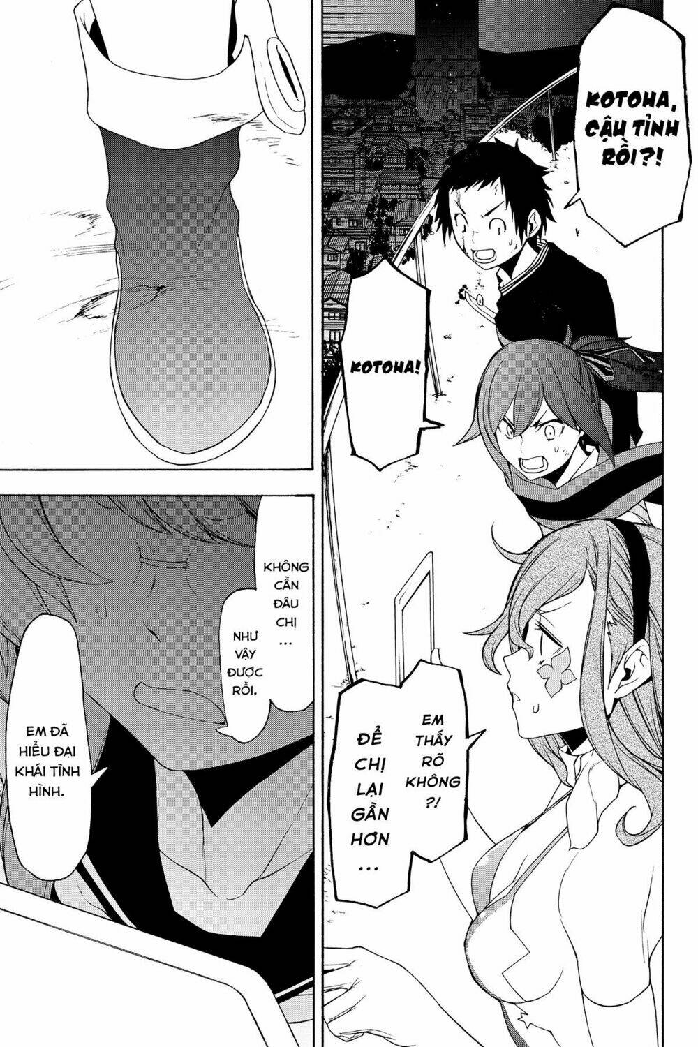 Yozakura Quartet Chapter 134 - Trang 2