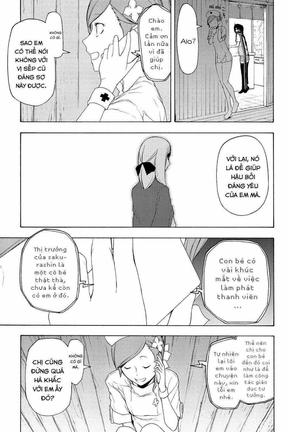 Yozakura Quartet Chapter 131.5 - Trang 2