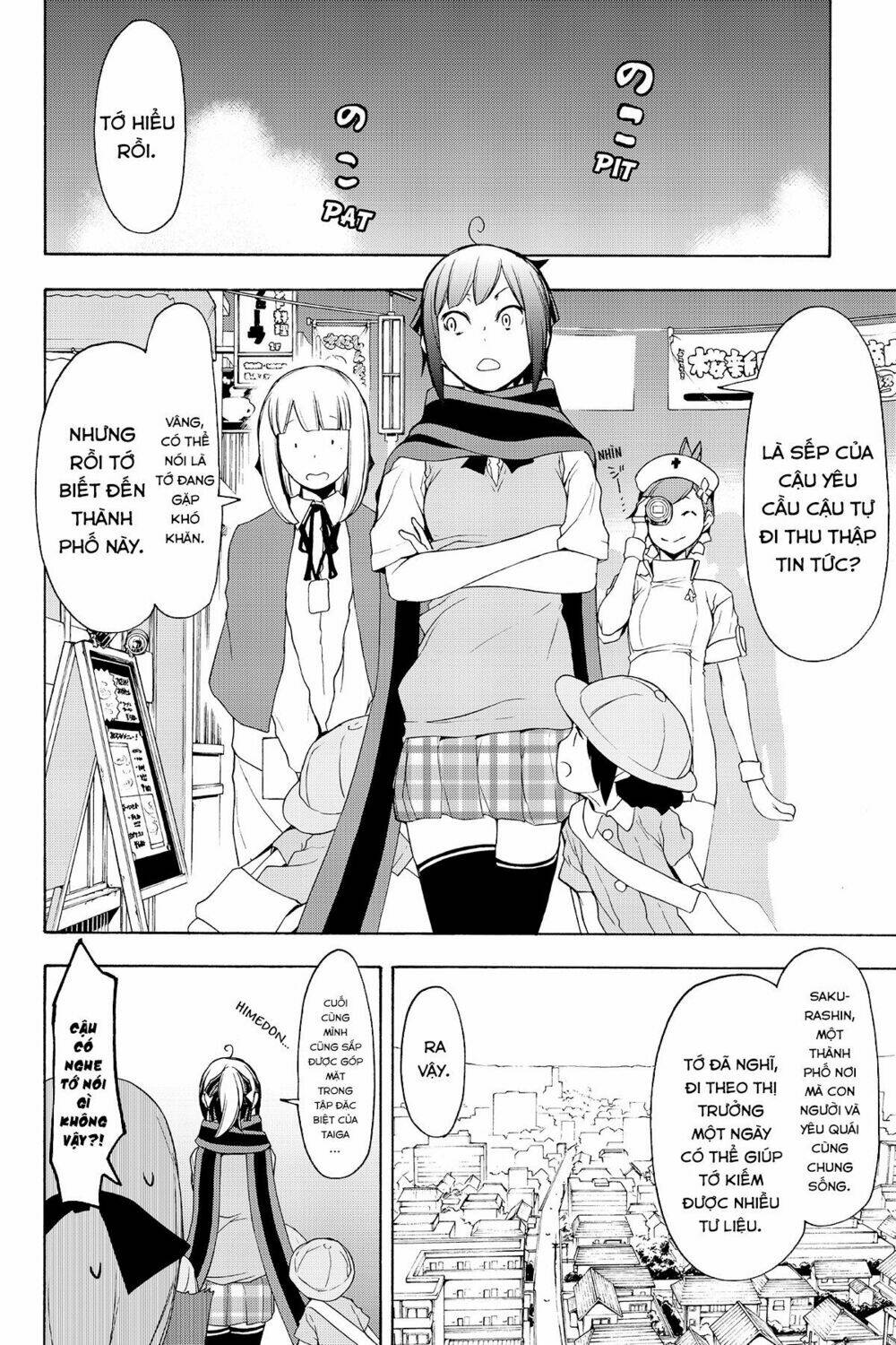 Yozakura Quartet Chapter 131.5 - Trang 2