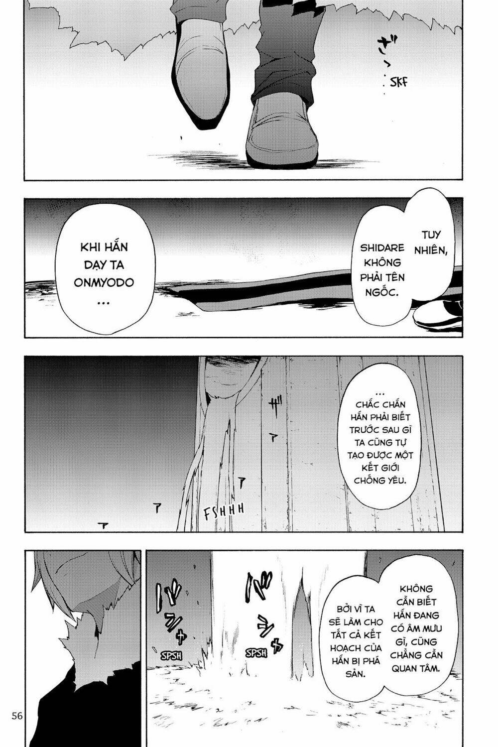 Yozakura Quartet Chapter 126 - Trang 2