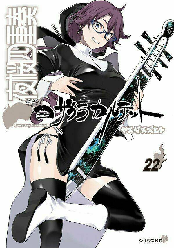 Yozakura Quartet Chapter 125 - Trang 2