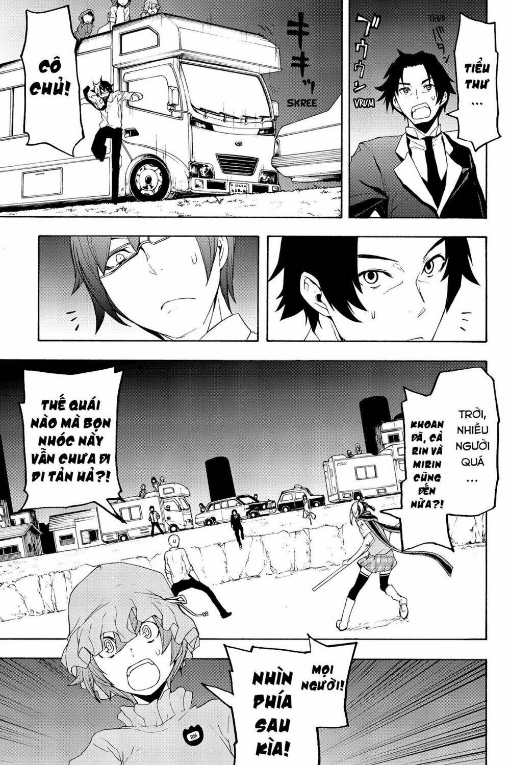 Yozakura Quartet Chapter 123 - Trang 2