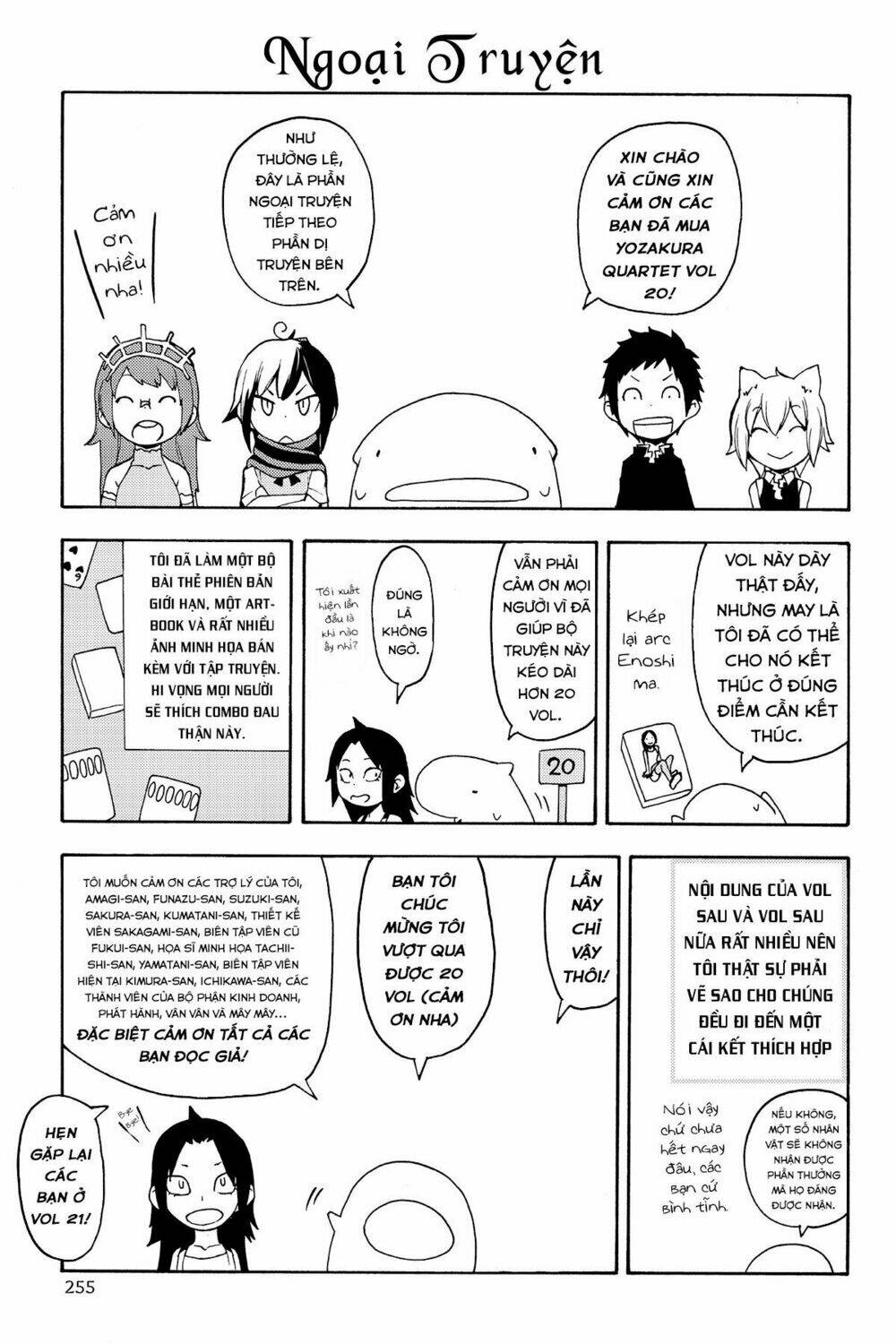 Yozakura Quartet Chapter 119.5 - Trang 2