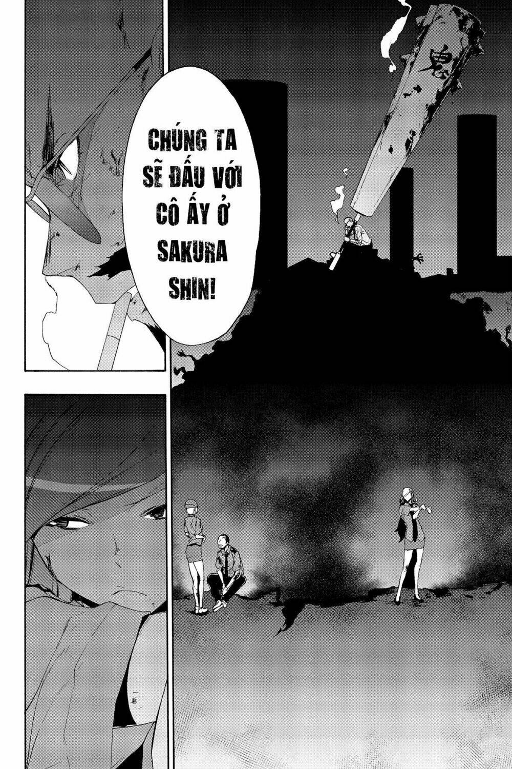 Yozakura Quartet Chapter 119 - Trang 2