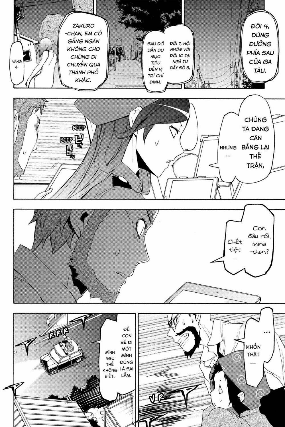 Yozakura Quartet Chapter 119 - Trang 2