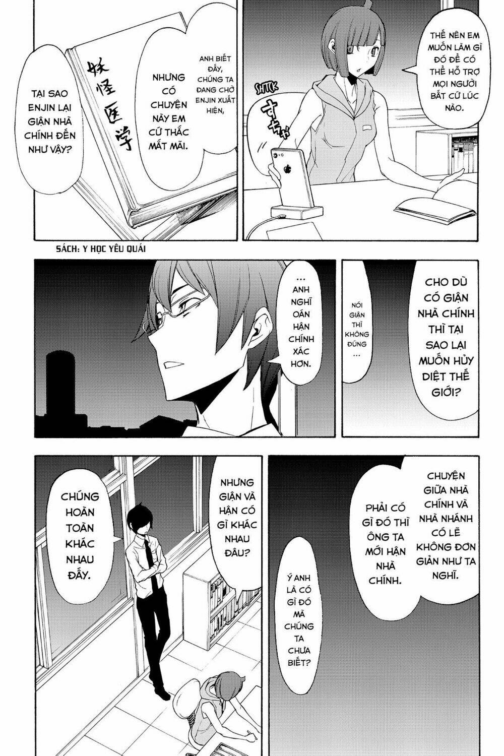 Yozakura Quartet Chapter 116 - Trang 2