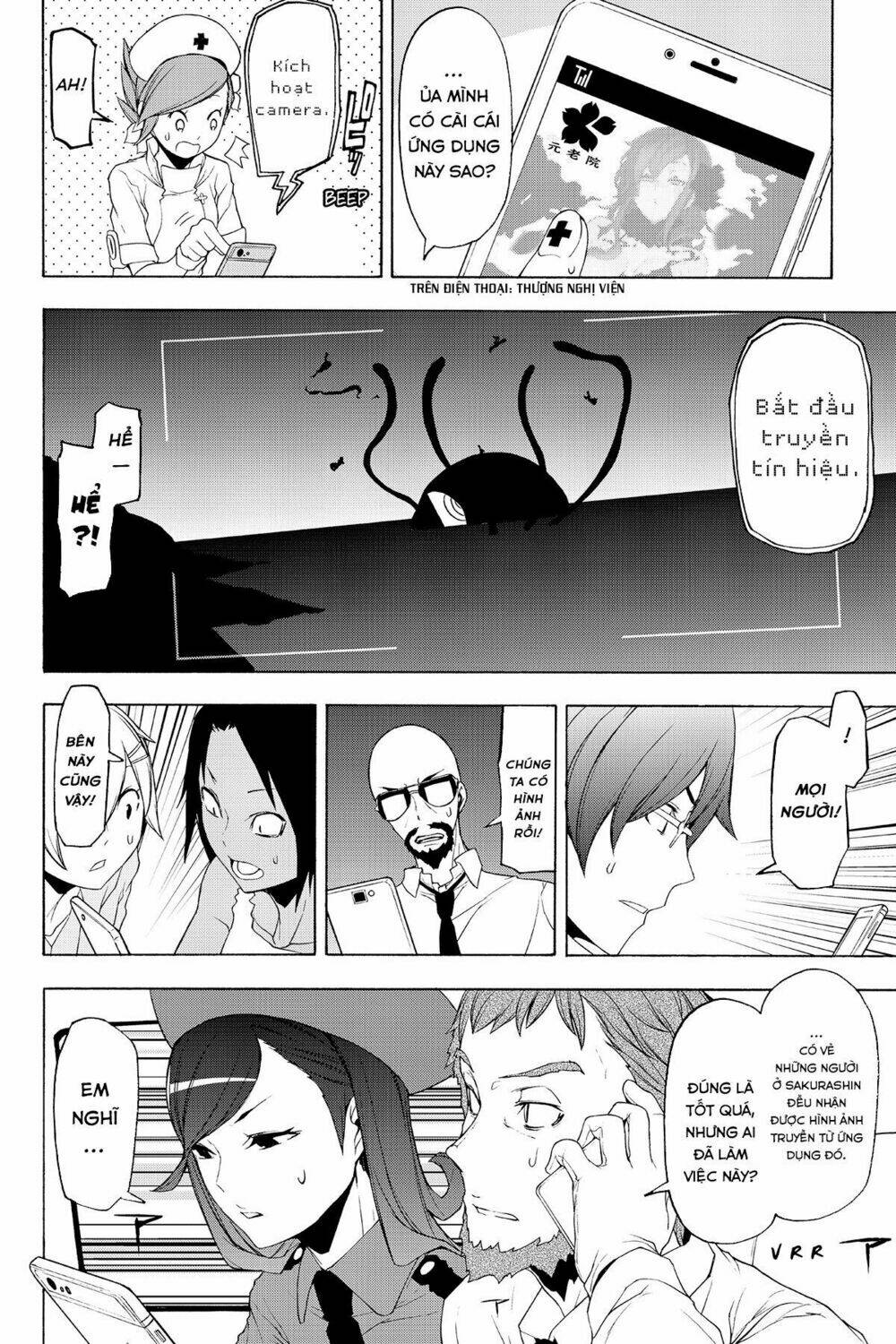 Yozakura Quartet Chapter 116 - Trang 2