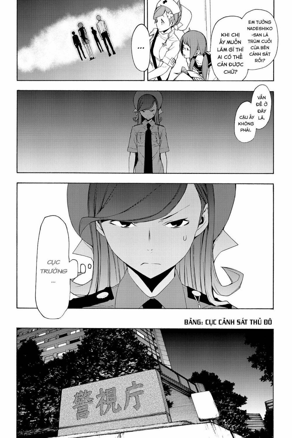 Yozakura Quartet Chapter 114 - Trang 2