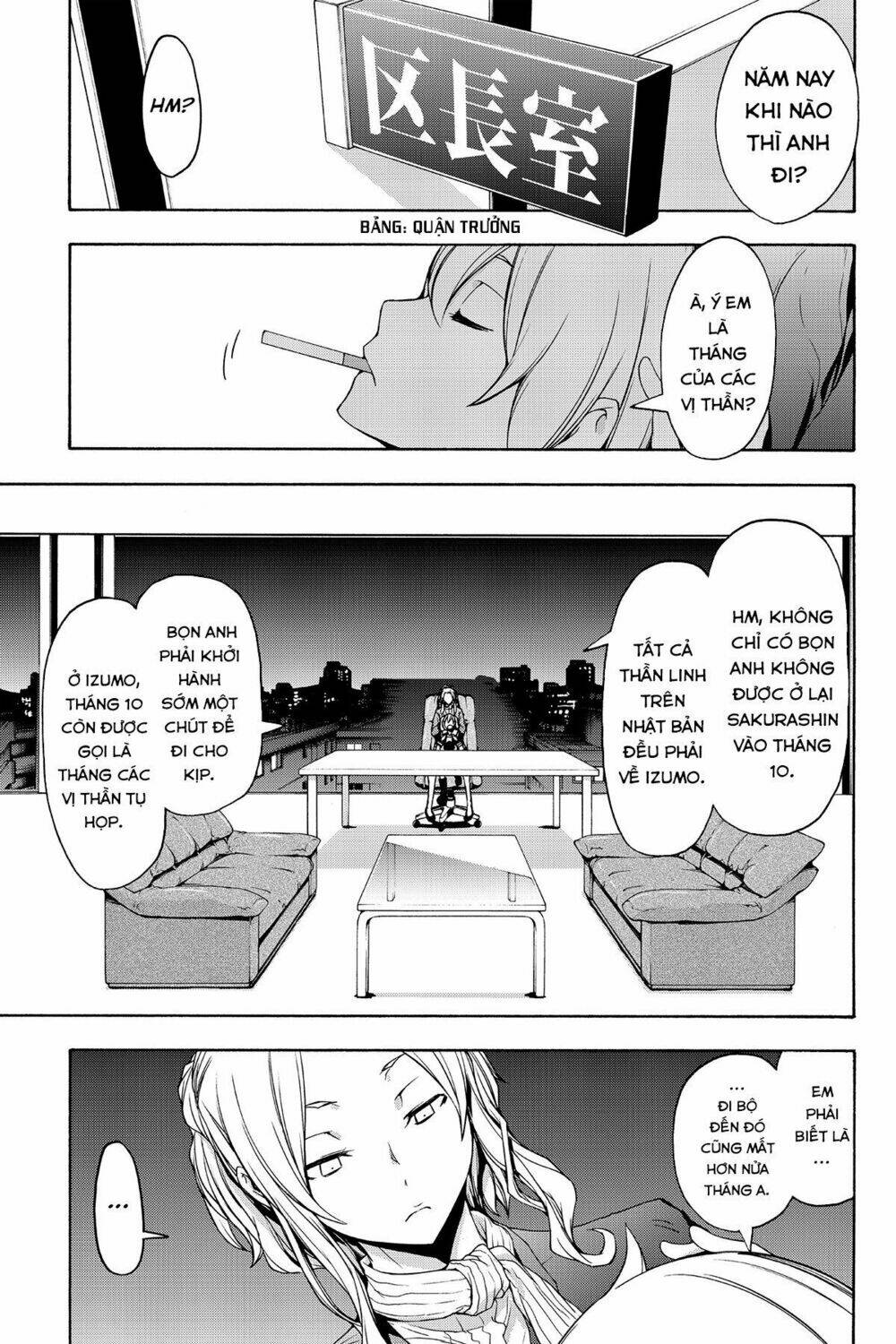 Yozakura Quartet Chapter 111 - Trang 2