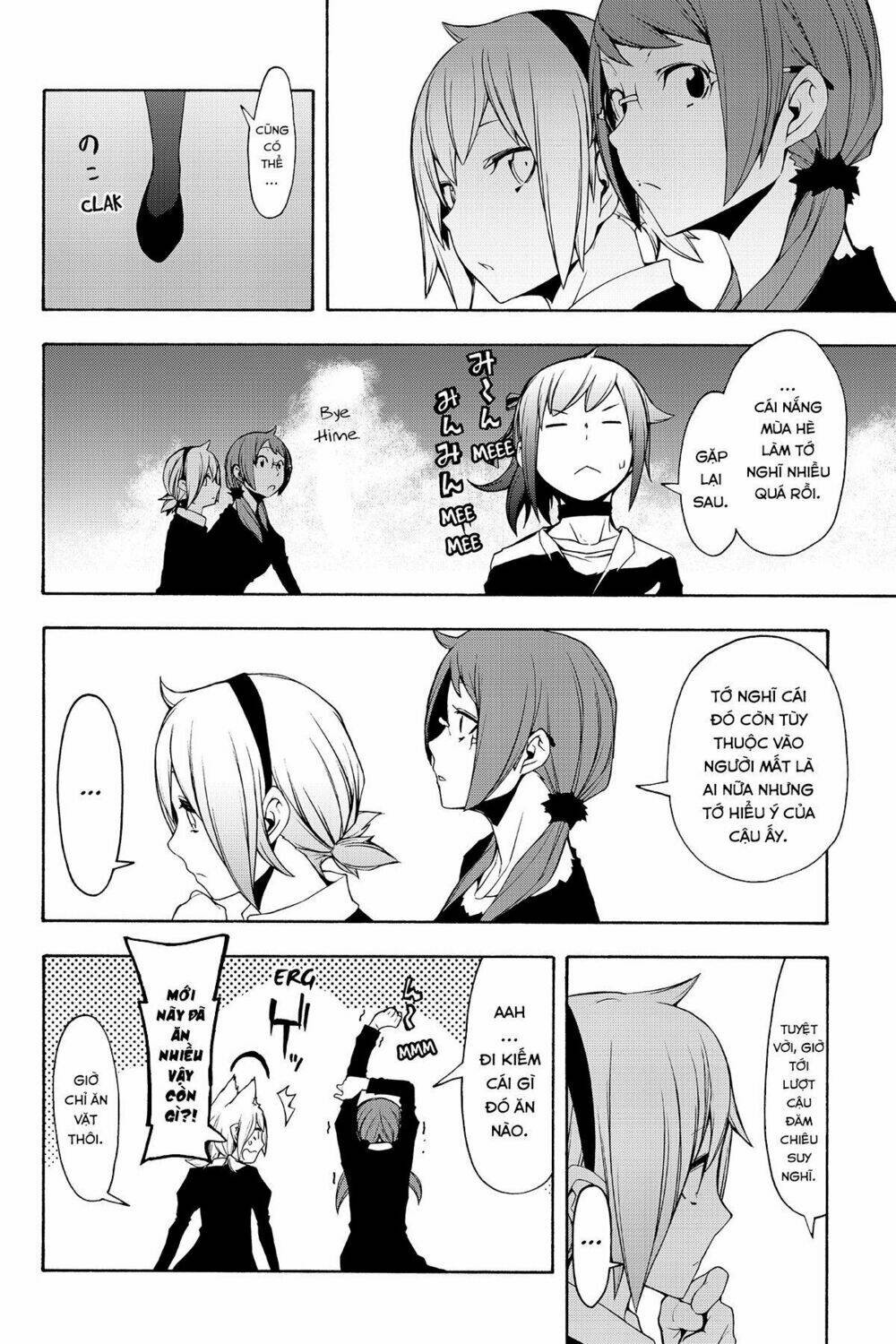 Yozakura Quartet Chapter 110 - Trang 2