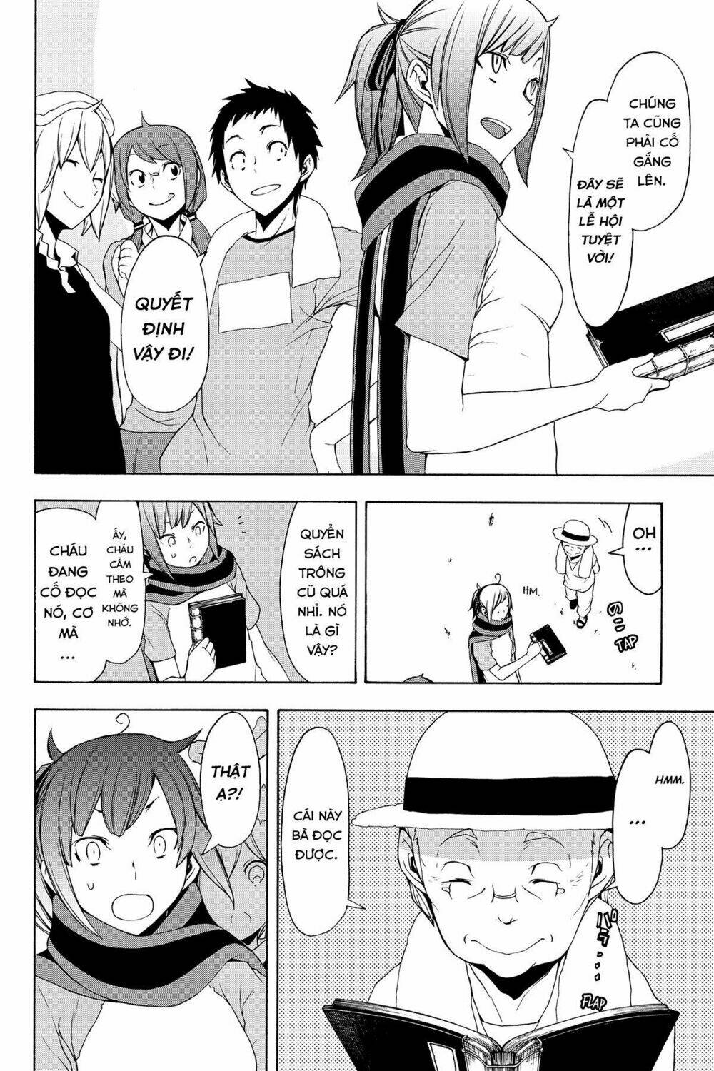 Yozakura Quartet Chapter 109 - Trang 2