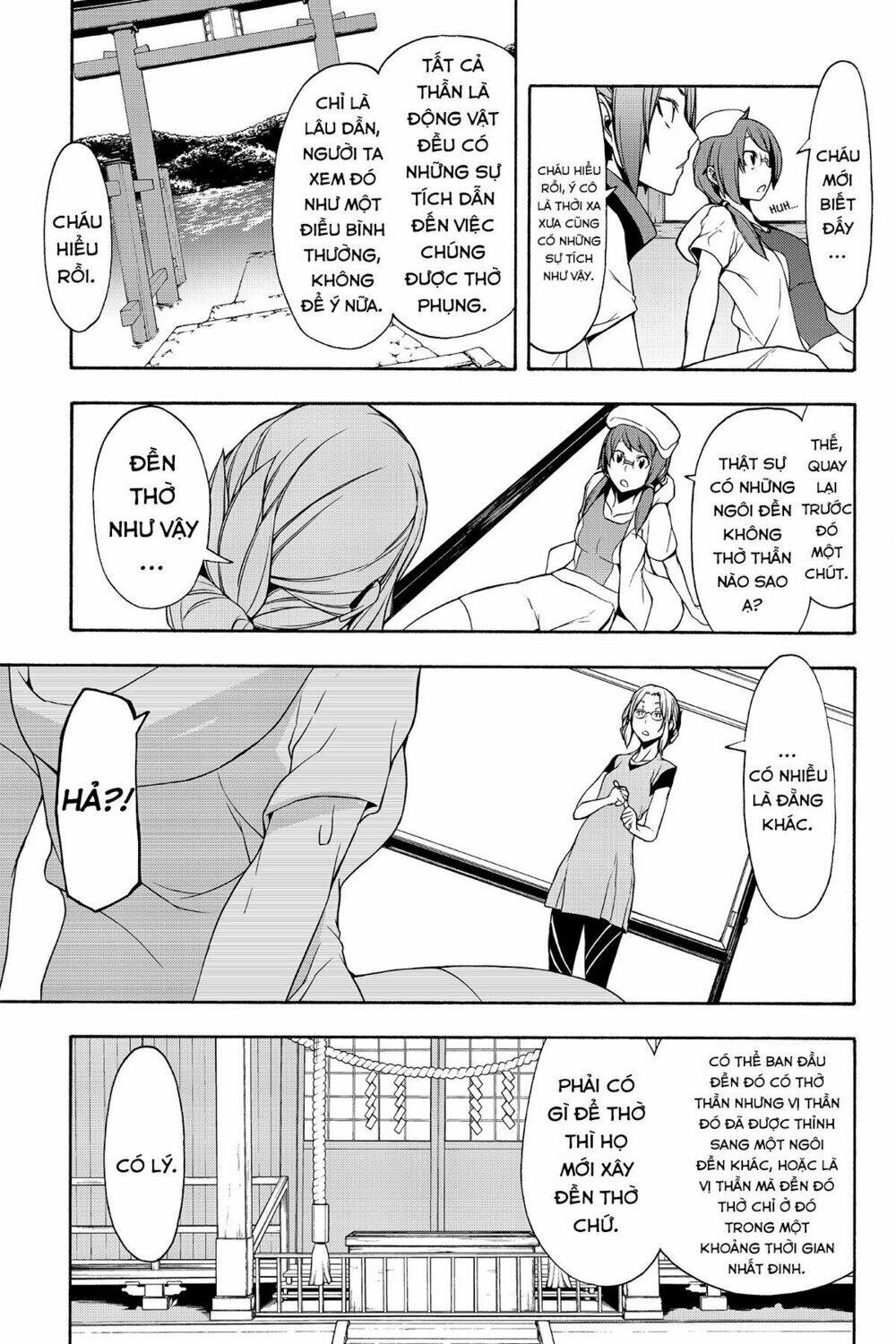 Yozakura Quartet Chapter 102 - Trang 2