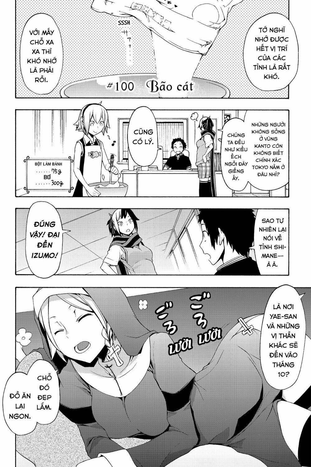 Yozakura Quartet Chapter 100 - Trang 2