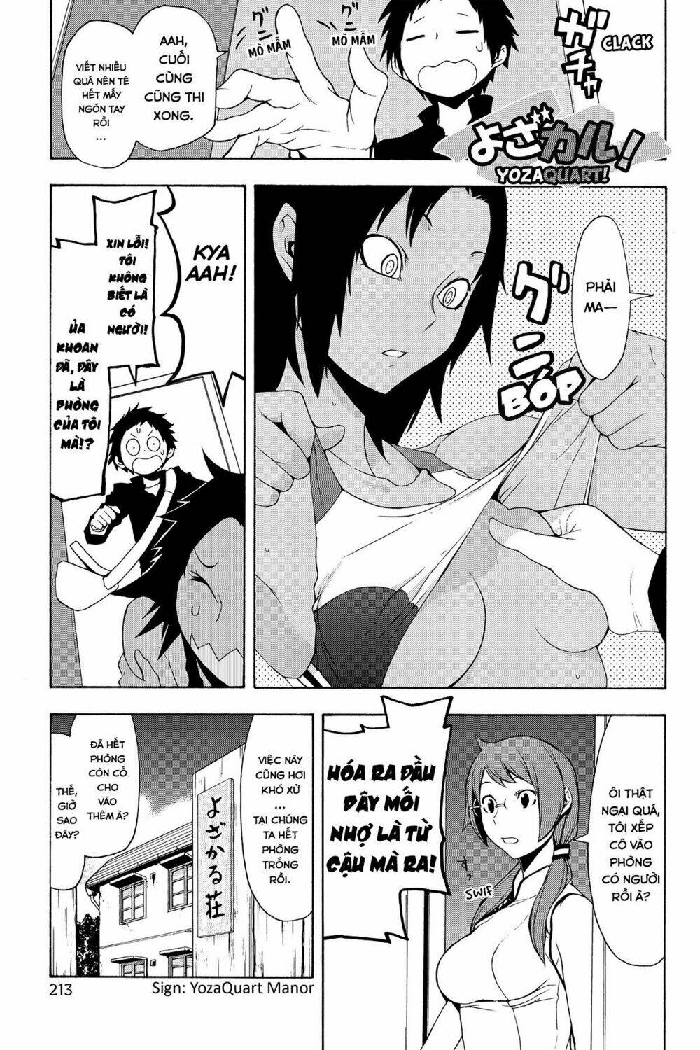 Yozakura Quartet Chapter 99.5 - Trang 2