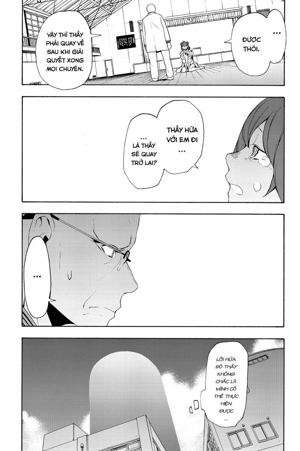 Yozakura Quartet Chapter 98 - Trang 2