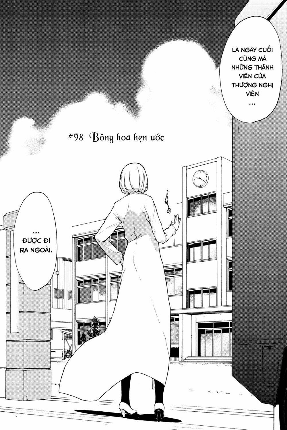 Yozakura Quartet Chapter 98 - Trang 2