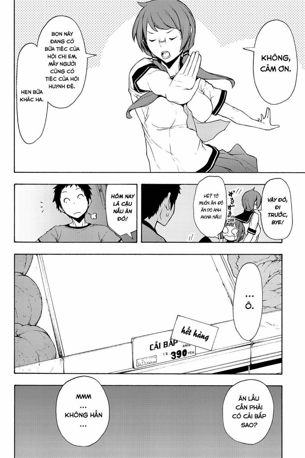 Yozakura Quartet Chapter 97 - Trang 2