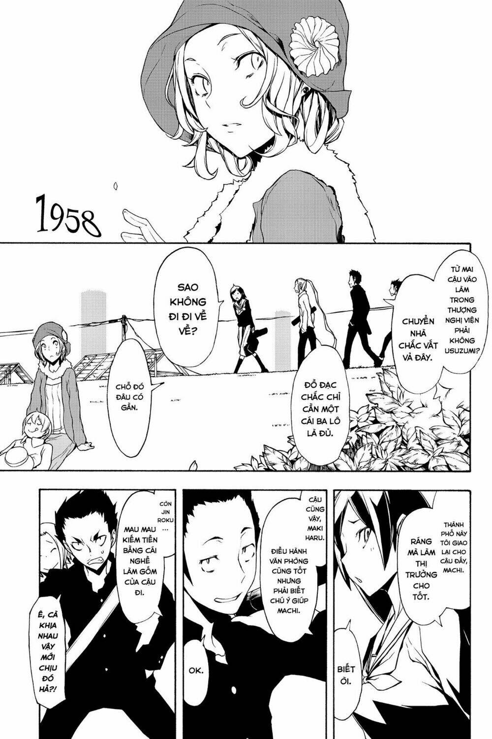 Yozakura Quartet Chapter 94 - Trang 2