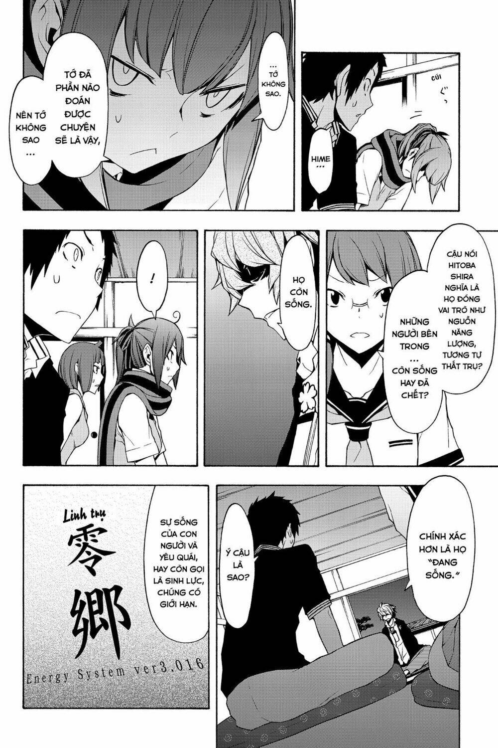 Yozakura Quartet Chapter 93 - Trang 2