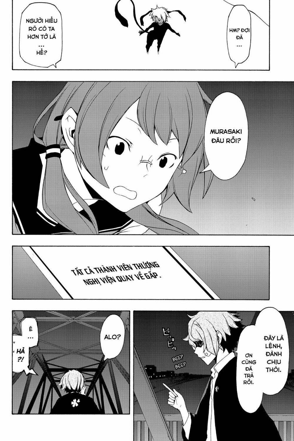 Yozakura Quartet Chapter 90 - Trang 2