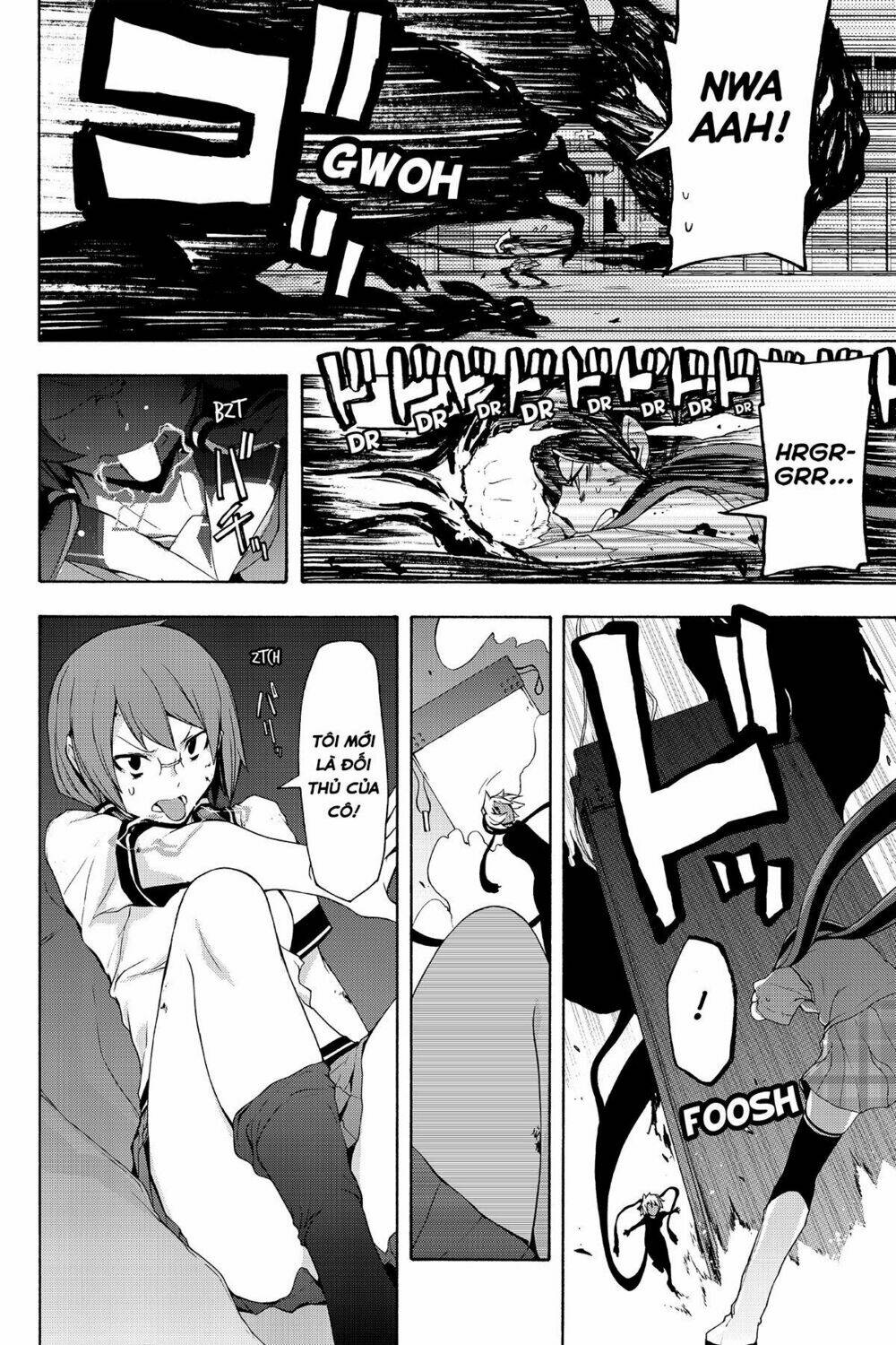 Yozakura Quartet Chapter 90 - Trang 2