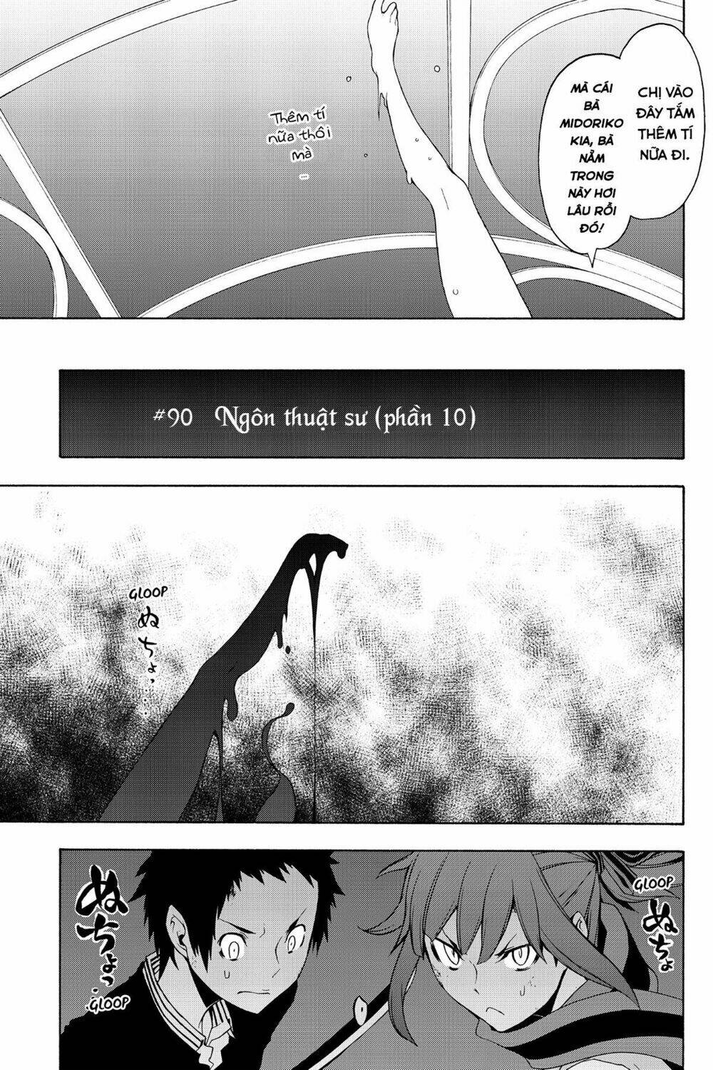 Yozakura Quartet Chapter 90 - Trang 2