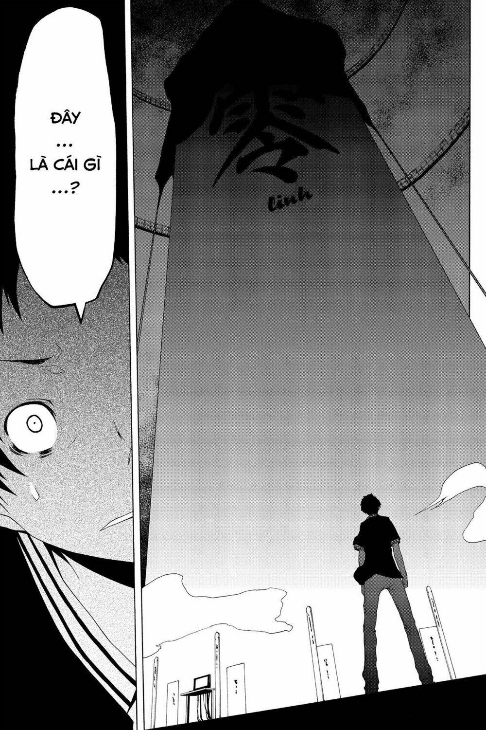 Yozakura Quartet Chapter 85 - Trang 2