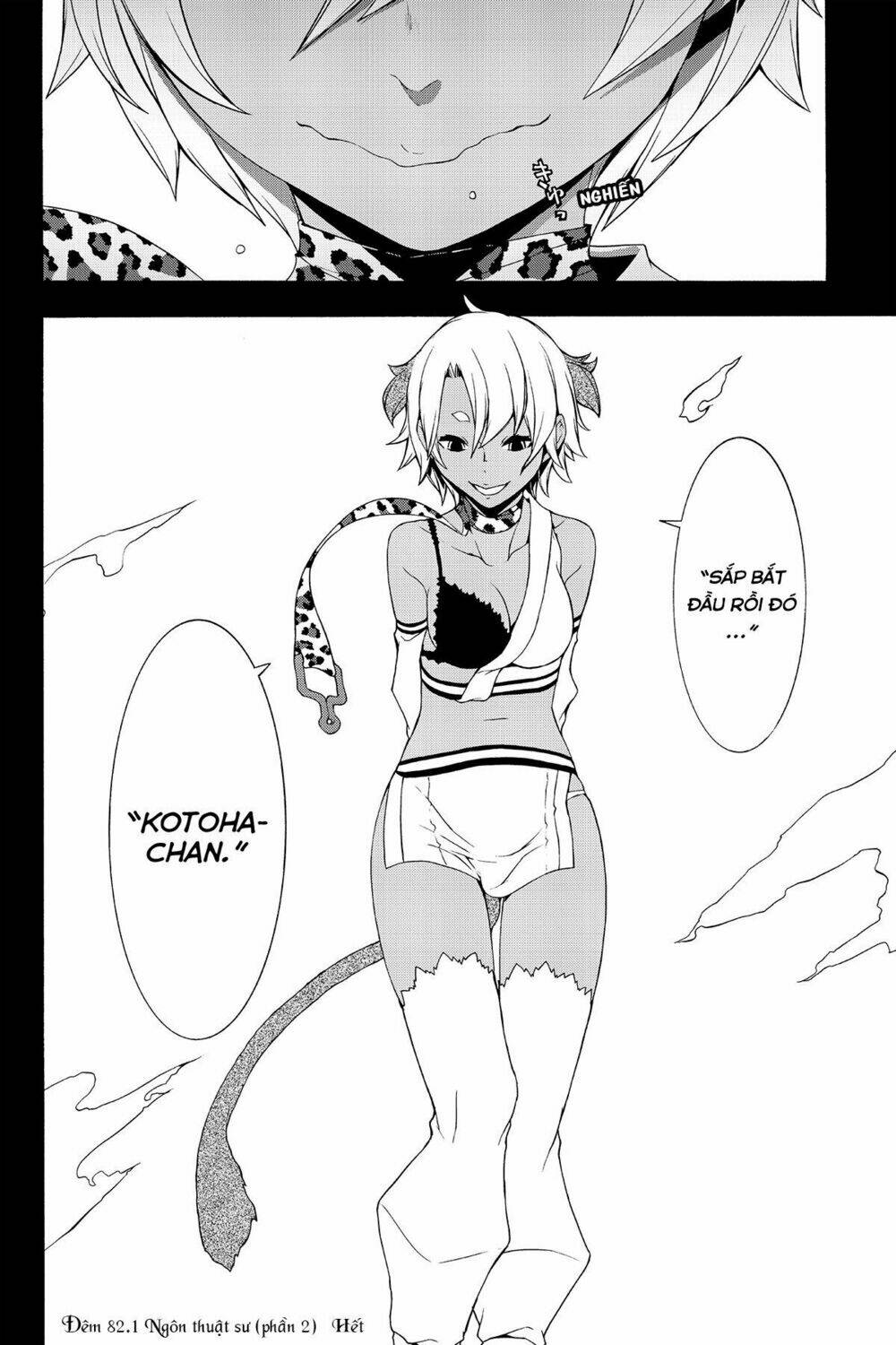 Yozakura Quartet Chapter 82.1 - Trang 2