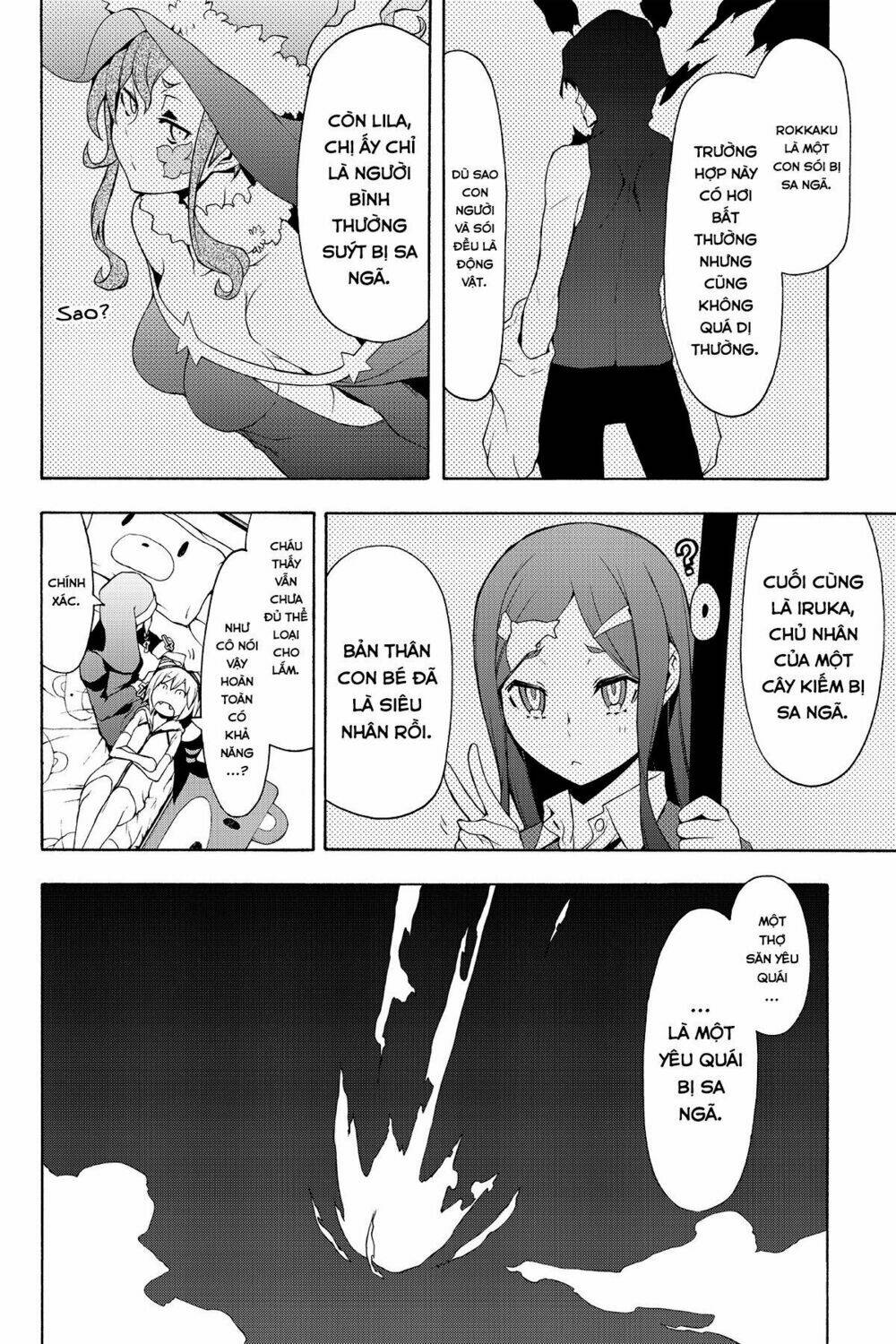 Yozakura Quartet Chapter 82.1 - Trang 2