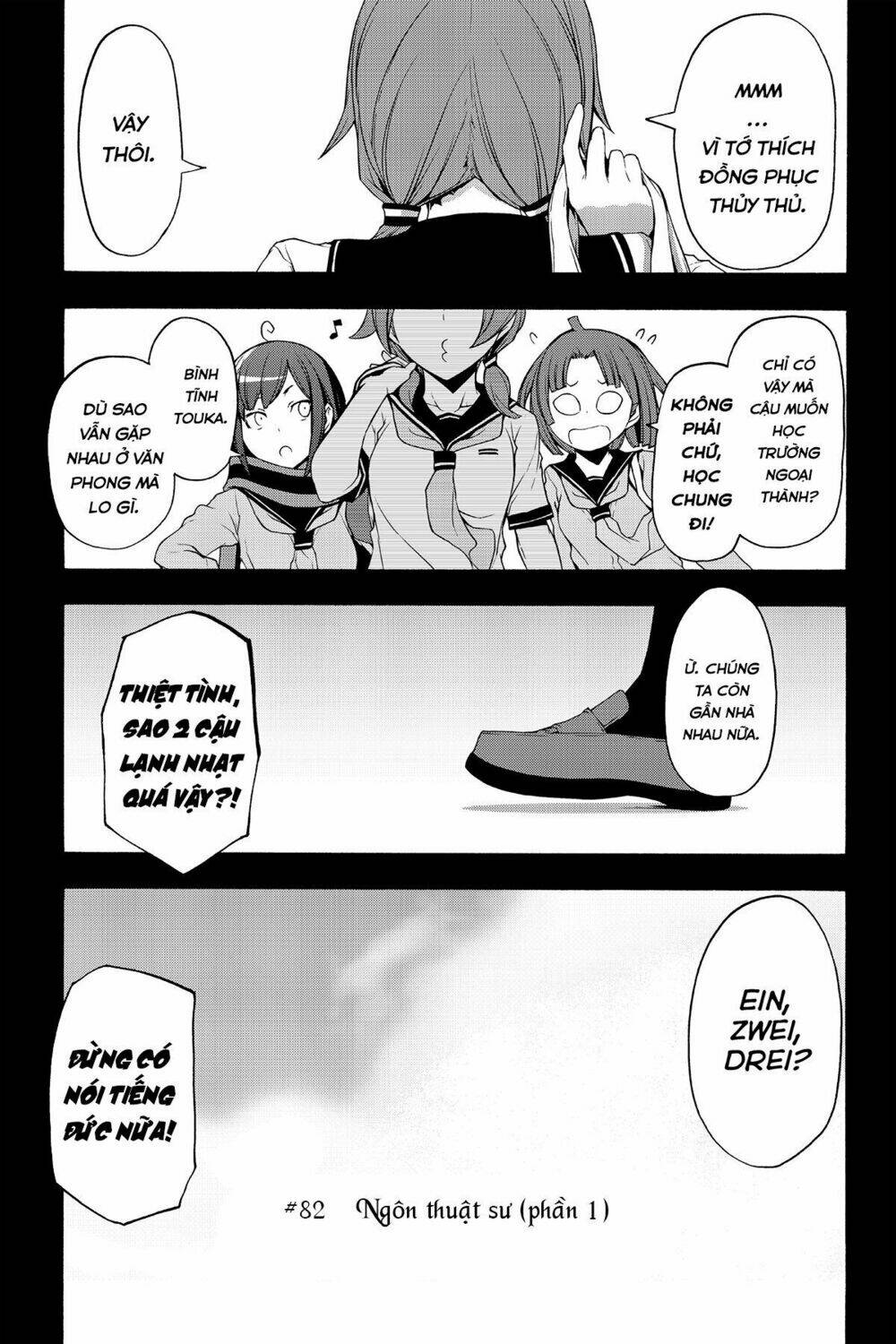 Yozakura Quartet Chapter 82 - Trang 2