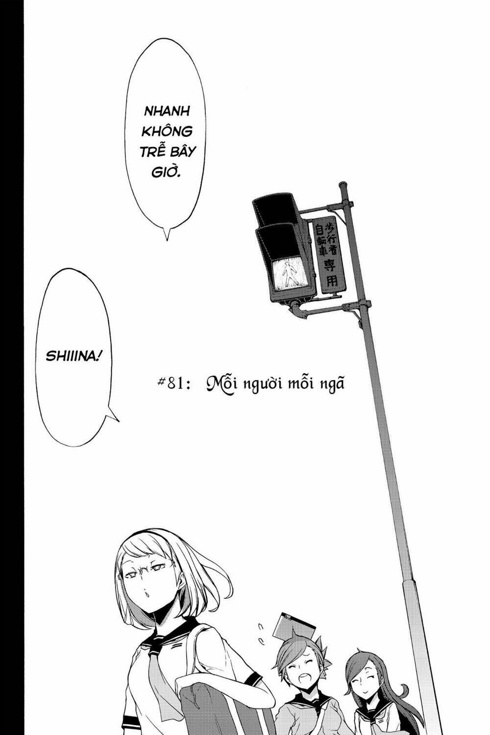 Yozakura Quartet Chapter 81 - Trang 2