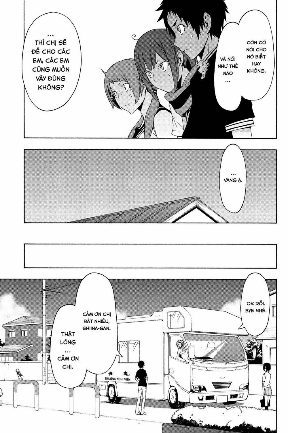 Yozakura Quartet Chapter 80 - Trang 2