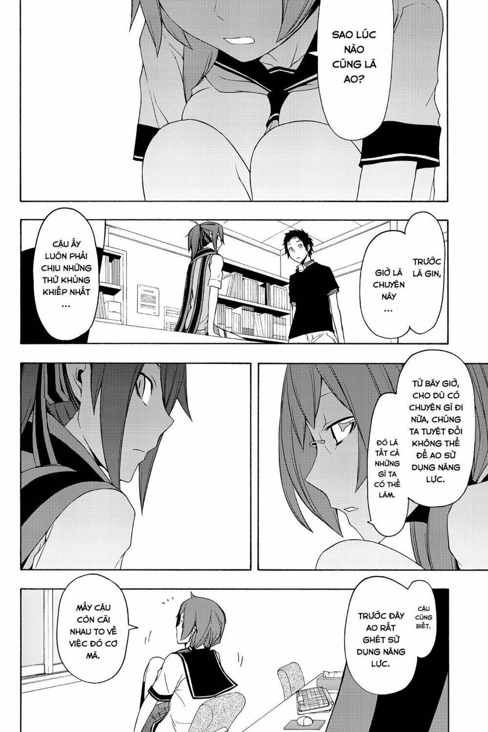 Yozakura Quartet Chapter 80 - Trang 2