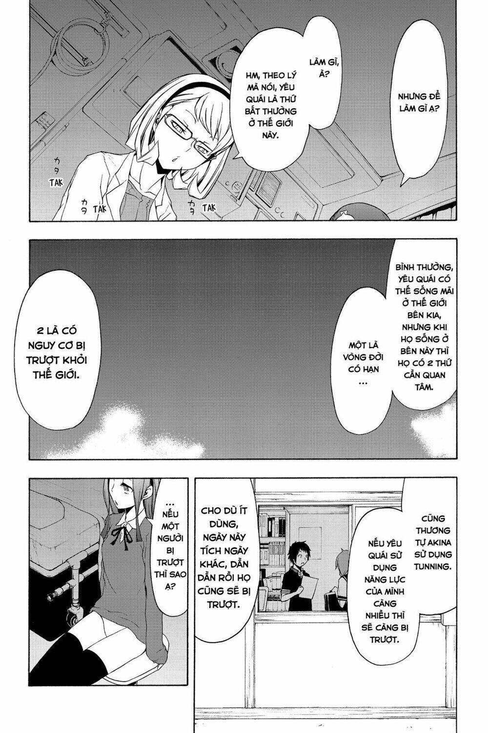 Yozakura Quartet Chapter 79 - Trang 2