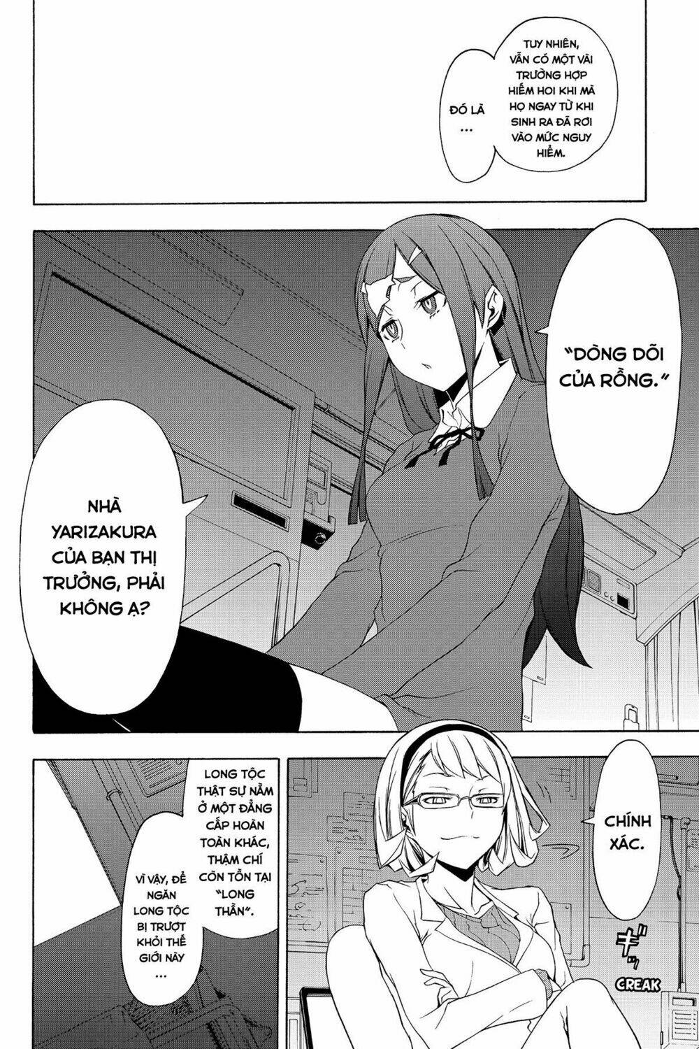 Yozakura Quartet Chapter 79 - Trang 2