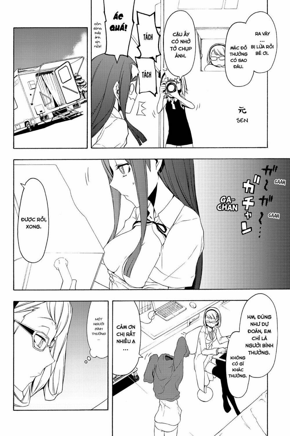 Yozakura Quartet Chapter 79 - Trang 2