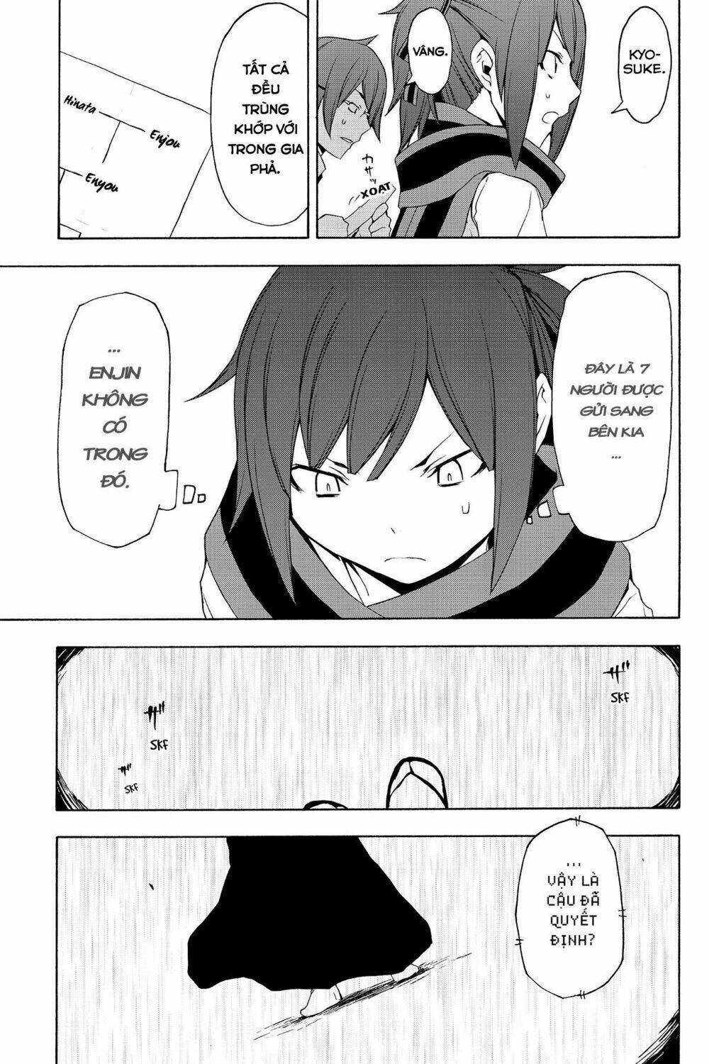 Yozakura Quartet Chapter 78 - Trang 2